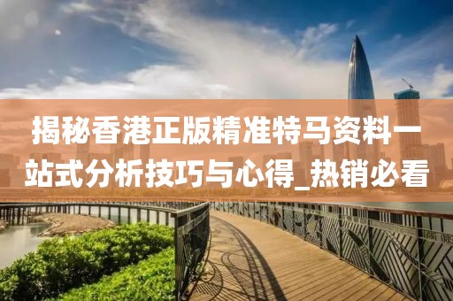 初遇在故事开头 第412页
