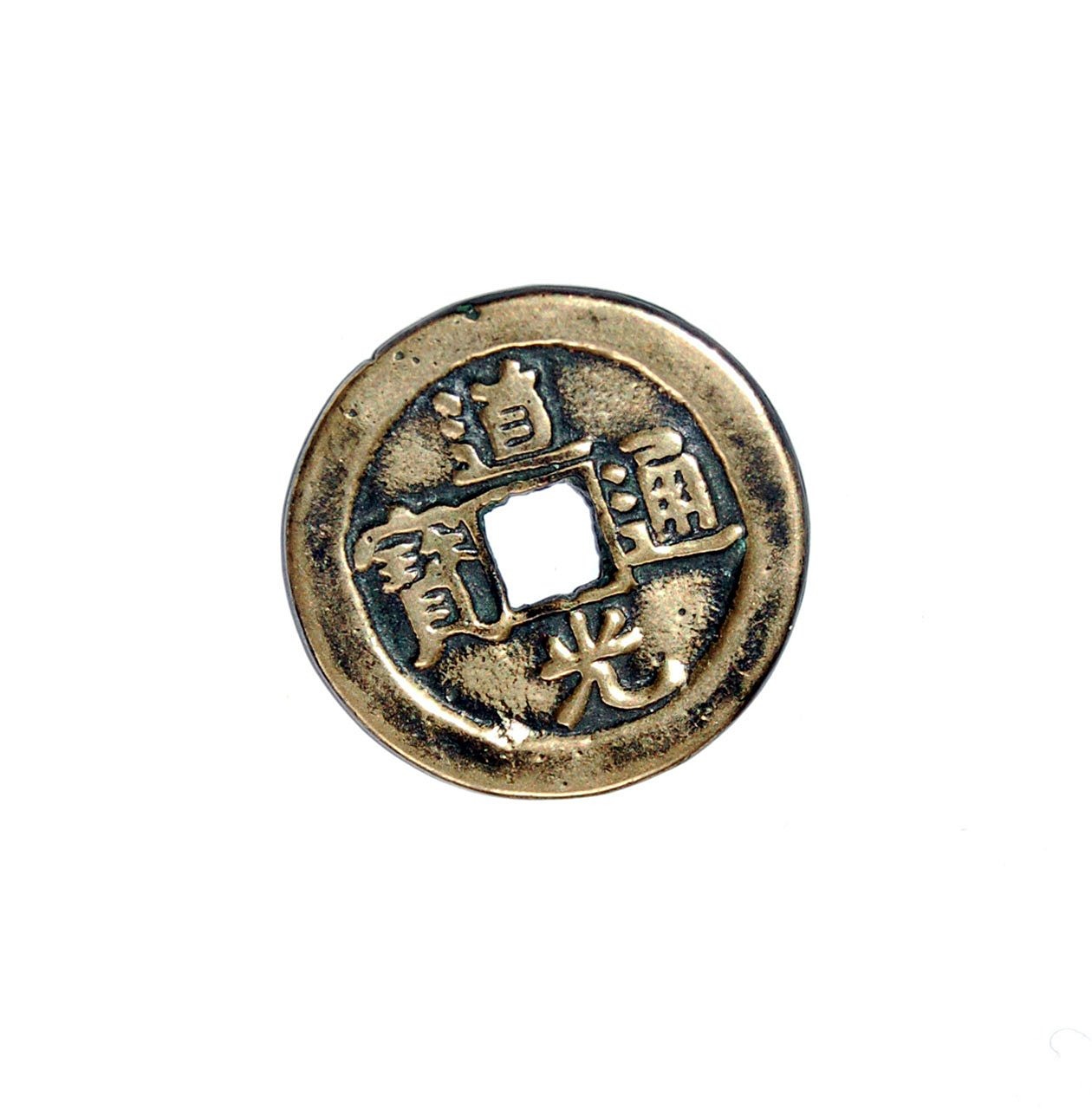 探索古代货币的现代价值，乹元重宝最新价格解析
